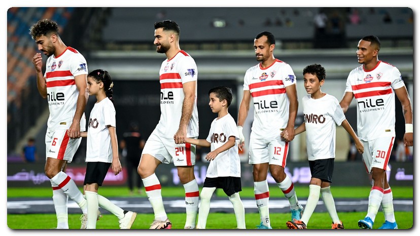 الزمالك