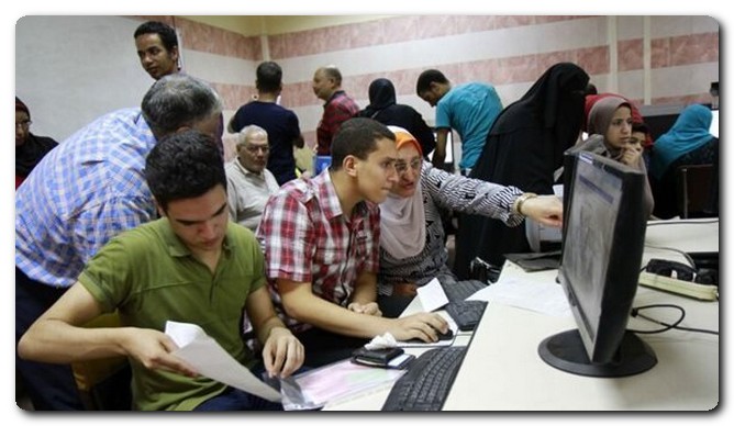تسجيل رغبات طلاب الثانوية العامة