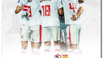 حكم مباراة الزمالك والجونة