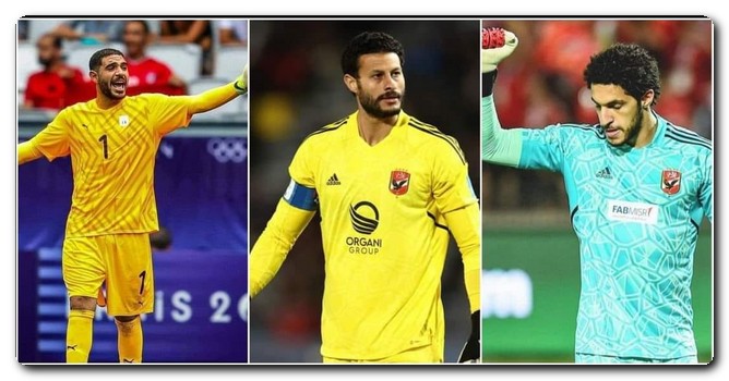 قائمة منتخب مصر