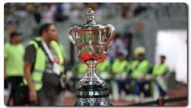 كأس مصر