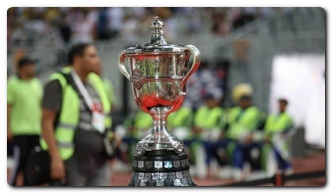كأس مصر