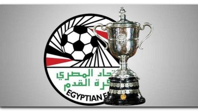 كأس مصر