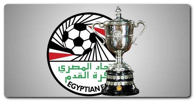 كأس مصر