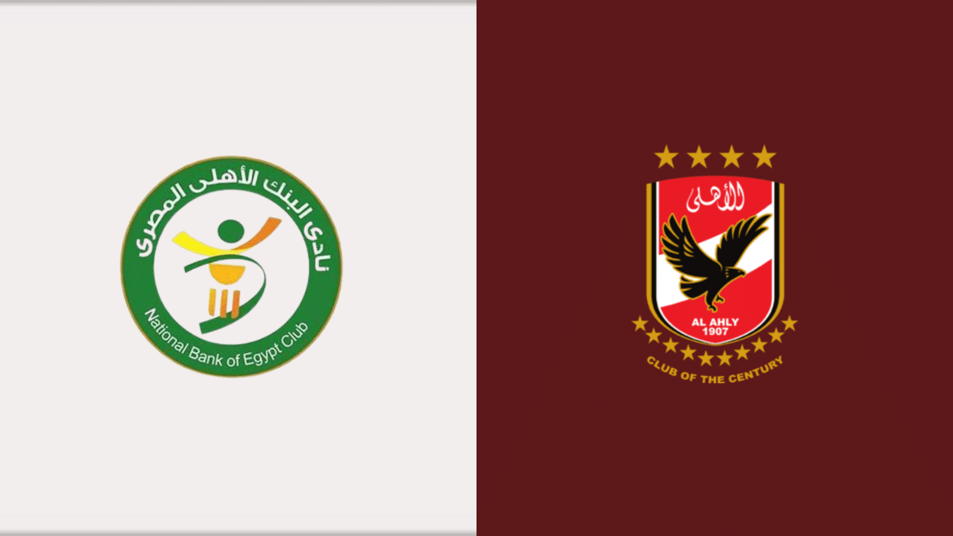 مباراة الأهلي والبنك الأهلي بث مباشر