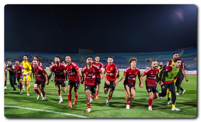 موعد حسم الأهلي اللقب الـ 44 من الدوري المصري رسميًا موعد حسم الأهلي اللقب الـ 44 من الدوري