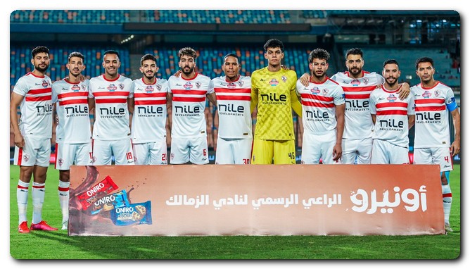 نجم الزمالك