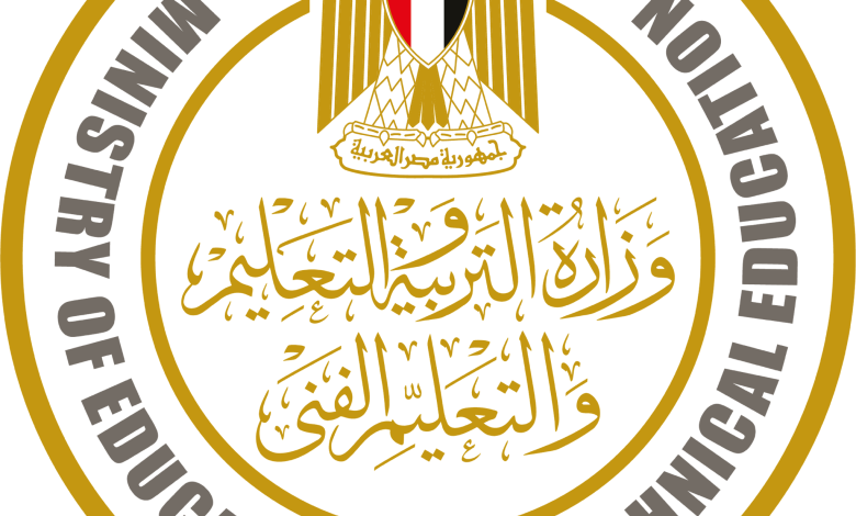 وزارة التعليم