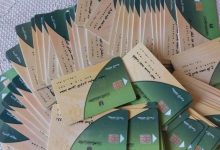 إضافة المواليد