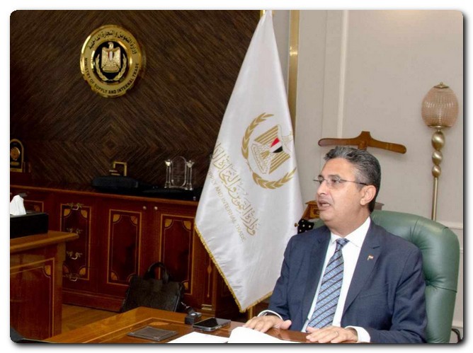 وزارة التموين