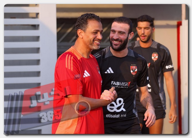 الأهلي