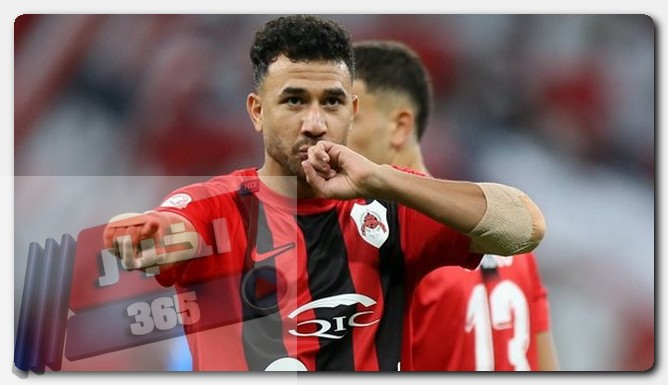 تريزيجيه