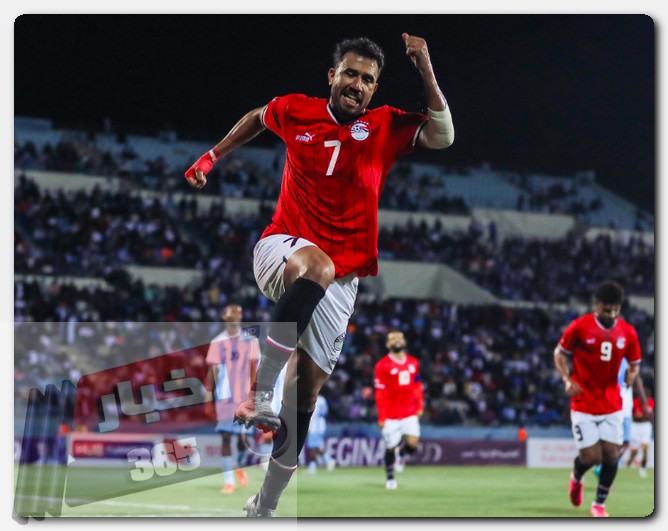 تريزيجيه