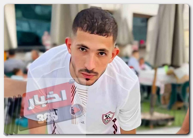 قائمة الزمالك