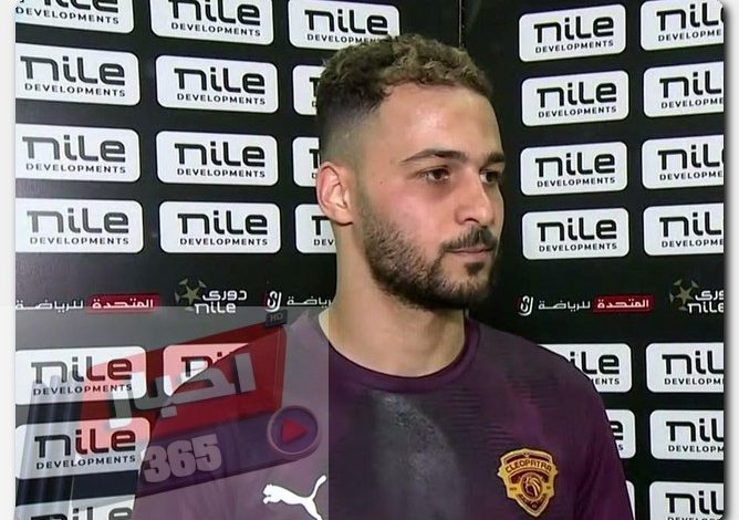 أحمد رمضان بيكهام