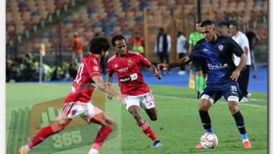 الأهلي والزمالك