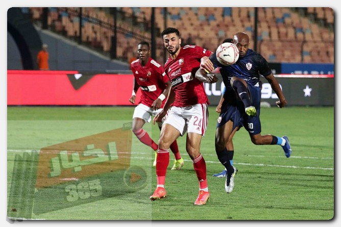 الأهلي والزمالك