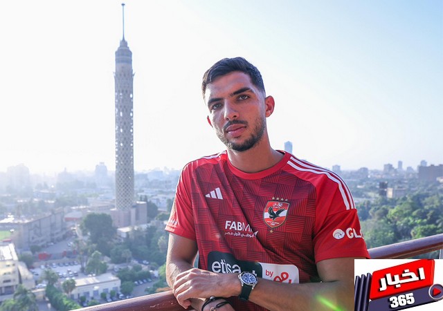 الأهلي