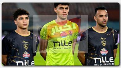 الزمالك