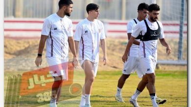 الزمالك