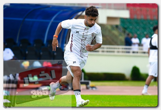 الزمالك