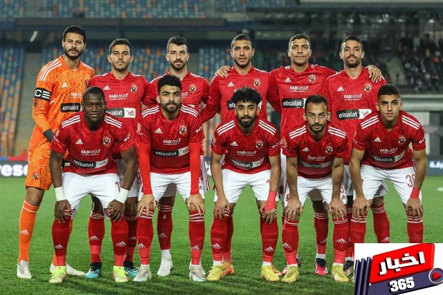 الأهلي
