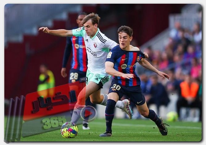 برشلونة ضد أوساسونا