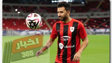 تريزيجيه