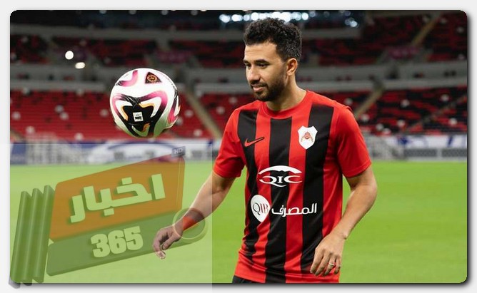 تريزيجيه