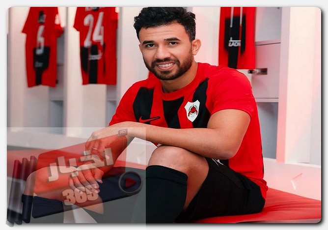 تريزيجيه