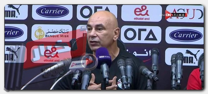 حسام حسن غاضب من موقف الأندية المصرية حسام حسن