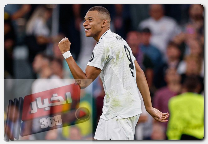 ريال مدريد