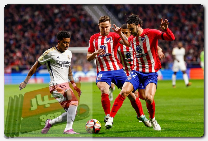 ريال مدريد