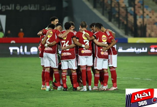 غياب 10 لاعبين عن صفوف الأهلي1