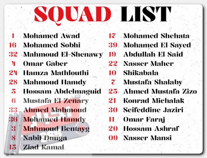 قائمة الزمالك