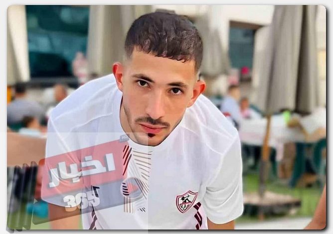 قائمة الزمالك