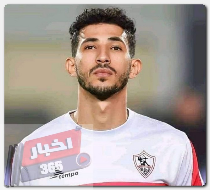 قائمة الزمالك