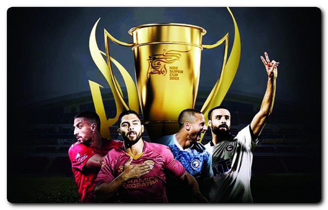 كأس السوبر المصري