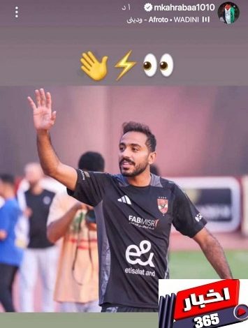 كهربا