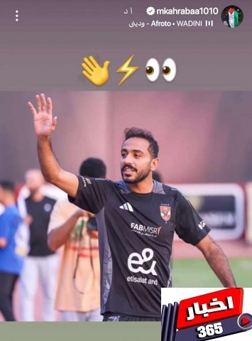 كهربا