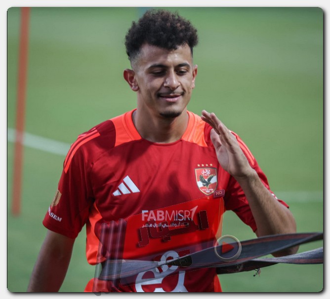 الأهلي يبدأ الاستعداد للموسم الجديد 2024-2025 بمشاركة الصفقات الجديدة كولر