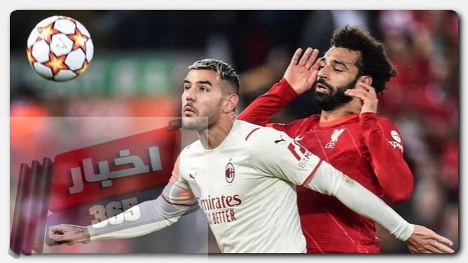 ليفربول