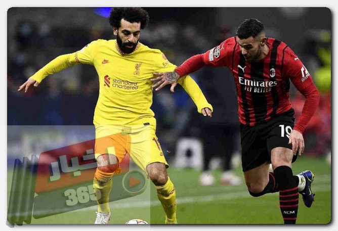 ليفربول