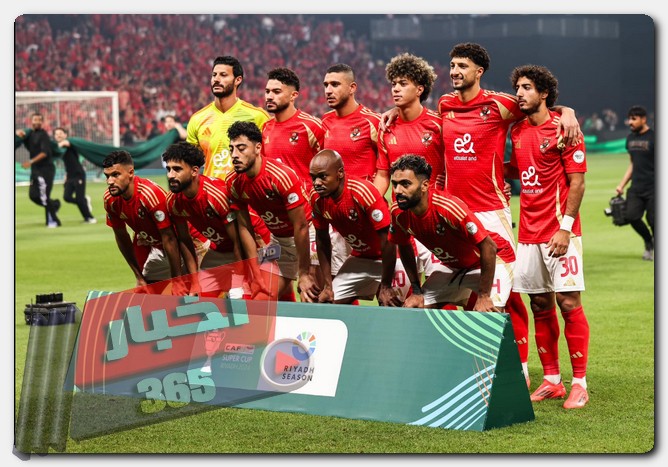 مباراة الأهلي القادمة بعد الهزيمة في السوبر