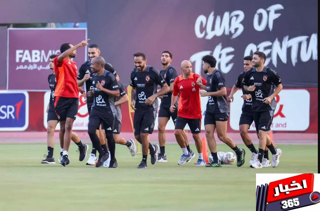مباراة الأهلي وجورماهيا الكيني