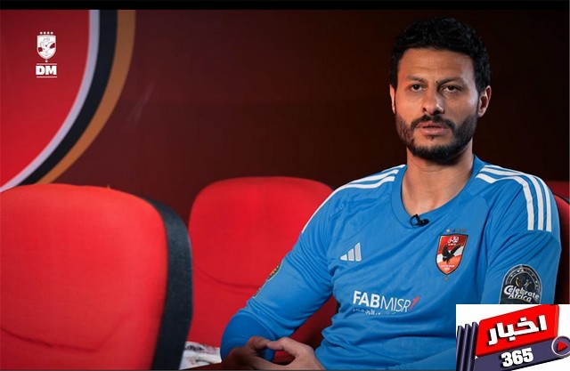 محمد الشناوي
