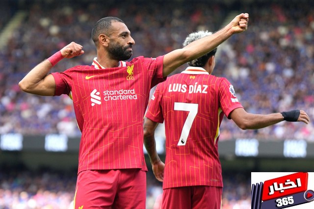 محمد صلاح