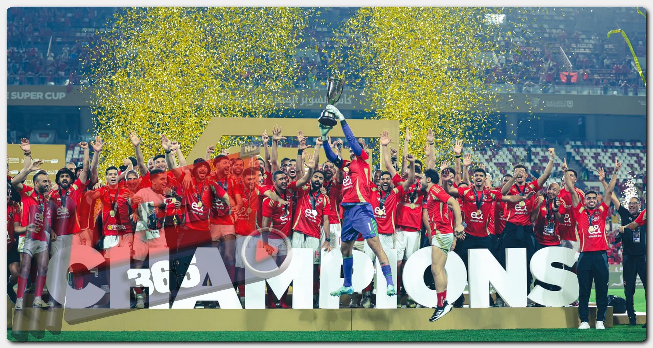 الأهلي والعين الإماراتي