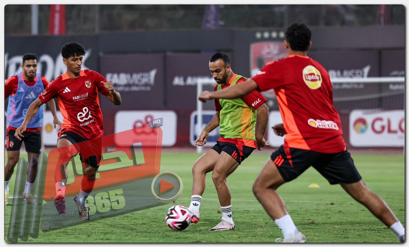 الأهلي يستأنف تدريباته