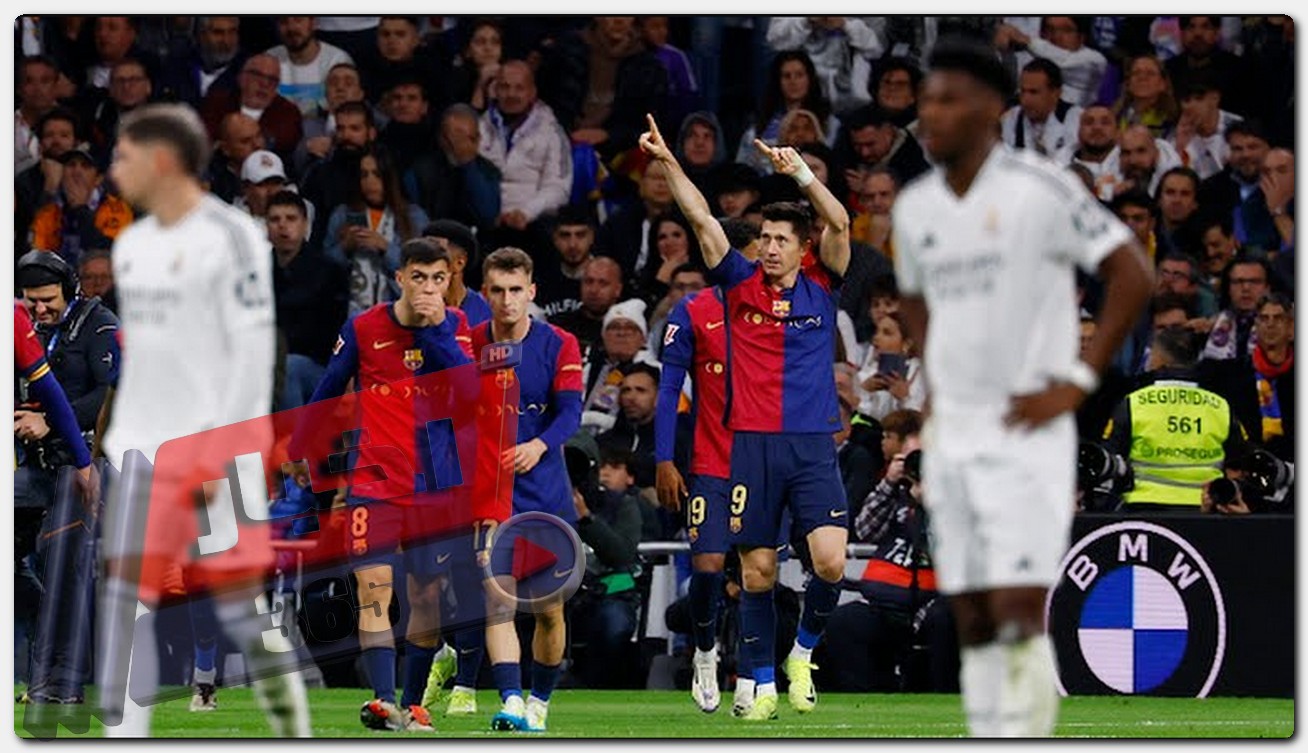 برشلونة